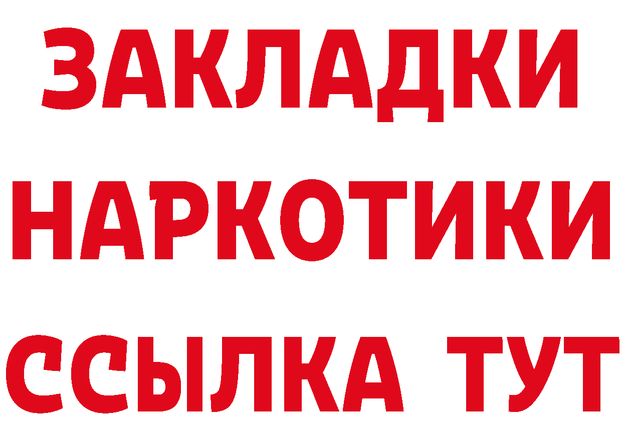 Что такое наркотики дарк нет как зайти Горняк